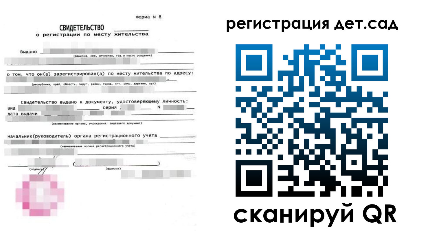 пропишу в квартире в Казани